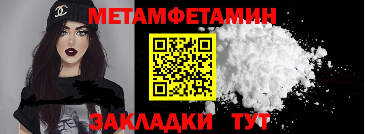 Амфетамин  Вход с VPN  Ростов Великий  Амфетамин Розовый 