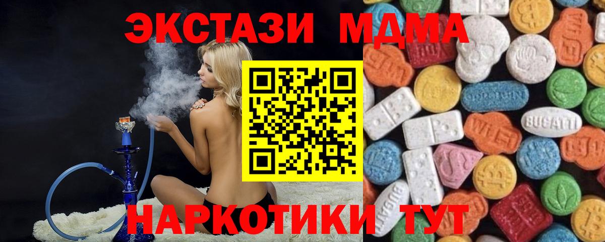 Ростов Великий  Ecstasy DUBAI  Ecstasy  Ecstasy таблы  Вход с VPN 