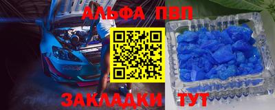 винт Бузулук