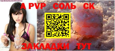 mix Будённовск