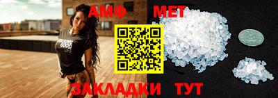 винт Бузулук