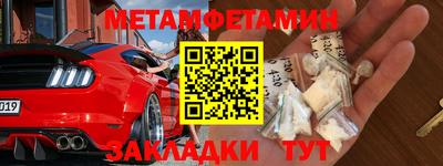 винт Бузулук