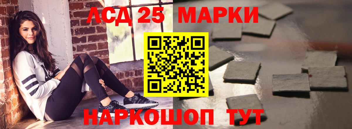 Ростов Великий  Лсд 25 экстази ecstasy  LSD-25 экстази ecstasy  Вход с VPN 