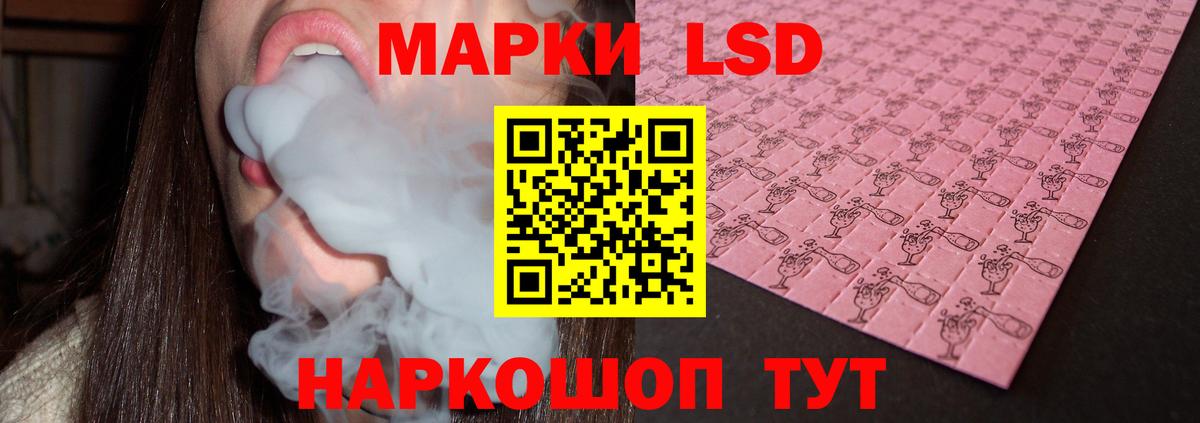 LSD-25 экстази ecstasy Ростов Великий