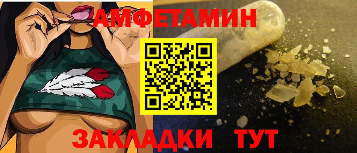Первитин Декстрометамфетамин 99.9% Ростов Великий