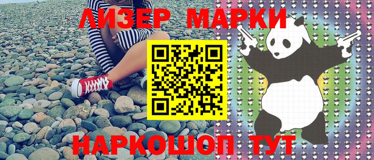 Марки N-bome 1,5мг  где можно купить наркотик  Марки N-bome  Марки N-bome 1,5мг  Ростов Великий  Вход с VPN 