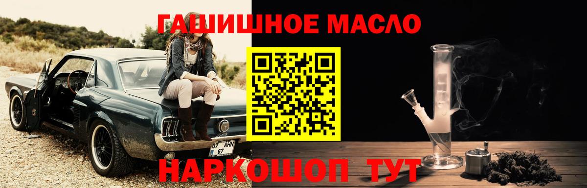 Ростов Великий  купить наркоту  Вход с VPN  ТГК THC oil 