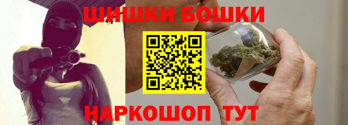 Марихуана Amnesia  Марихуана Bruce Banner  Марихуана VHQ  Конопля тримм  Ростов Великий  Вход с VPN 